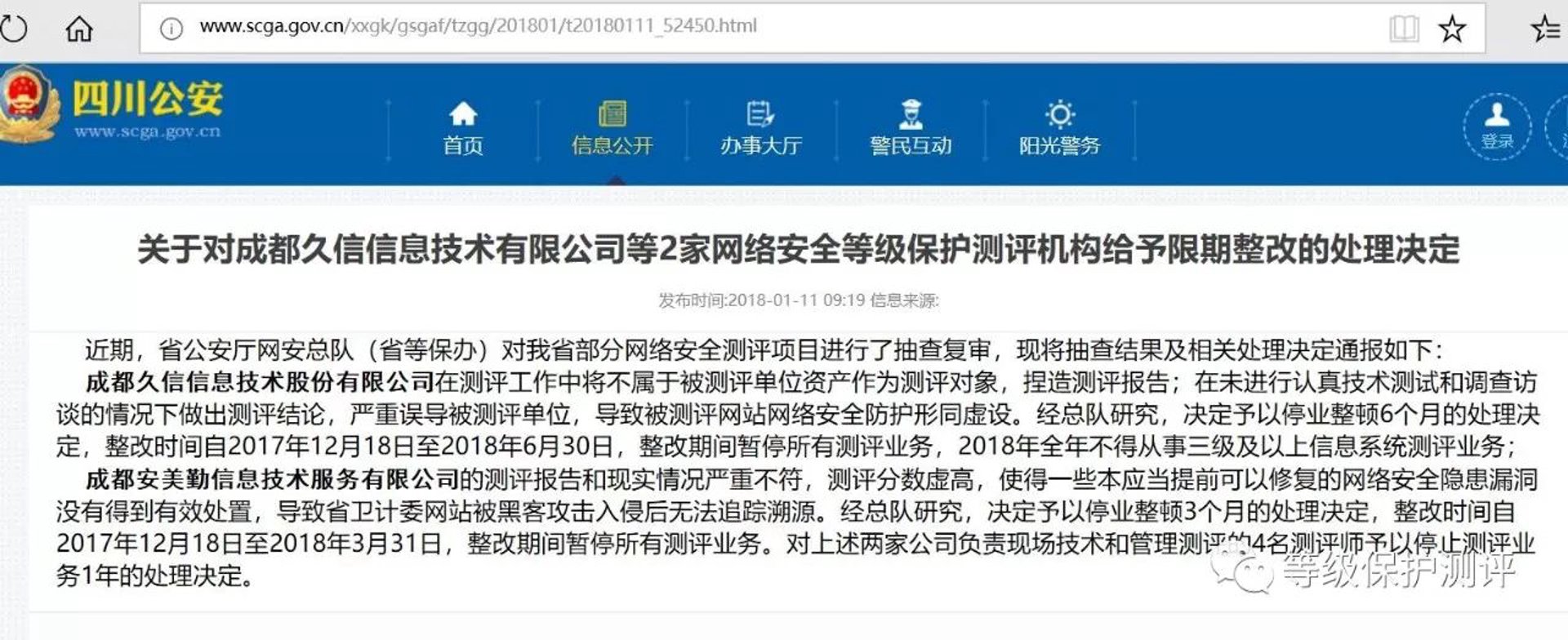 四川网络技术公司的崛起:四川网络技术公司近年来在西南地区迅速崛起,成为众多新兴企业的首选合作伙伴。